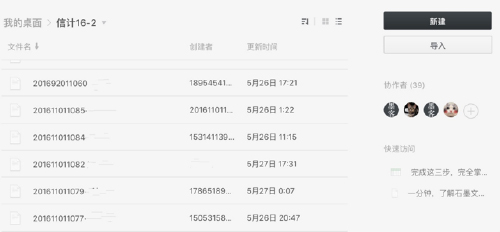 微信图片_20200602193627.jpg
