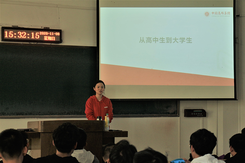 讲座.jpg