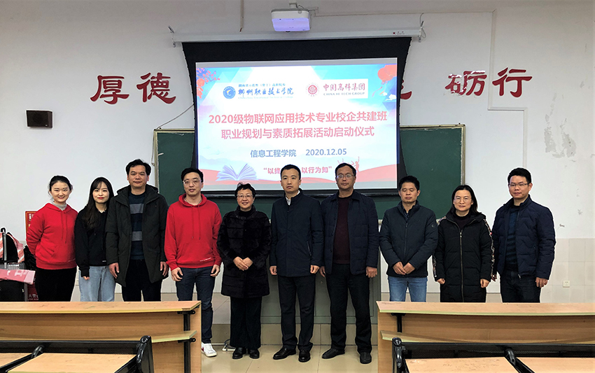微信图片_20201230112441.jpg