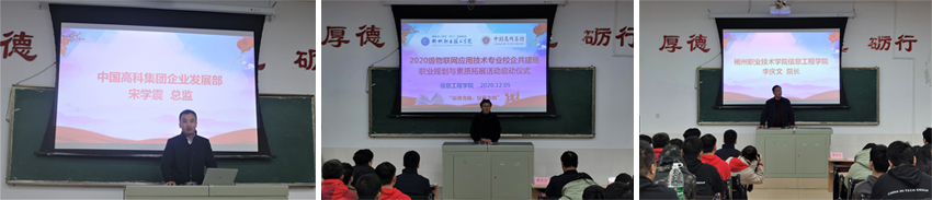 微信图片_20201230112502.jpg