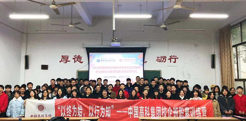 微信图片_20201230112452.jpg