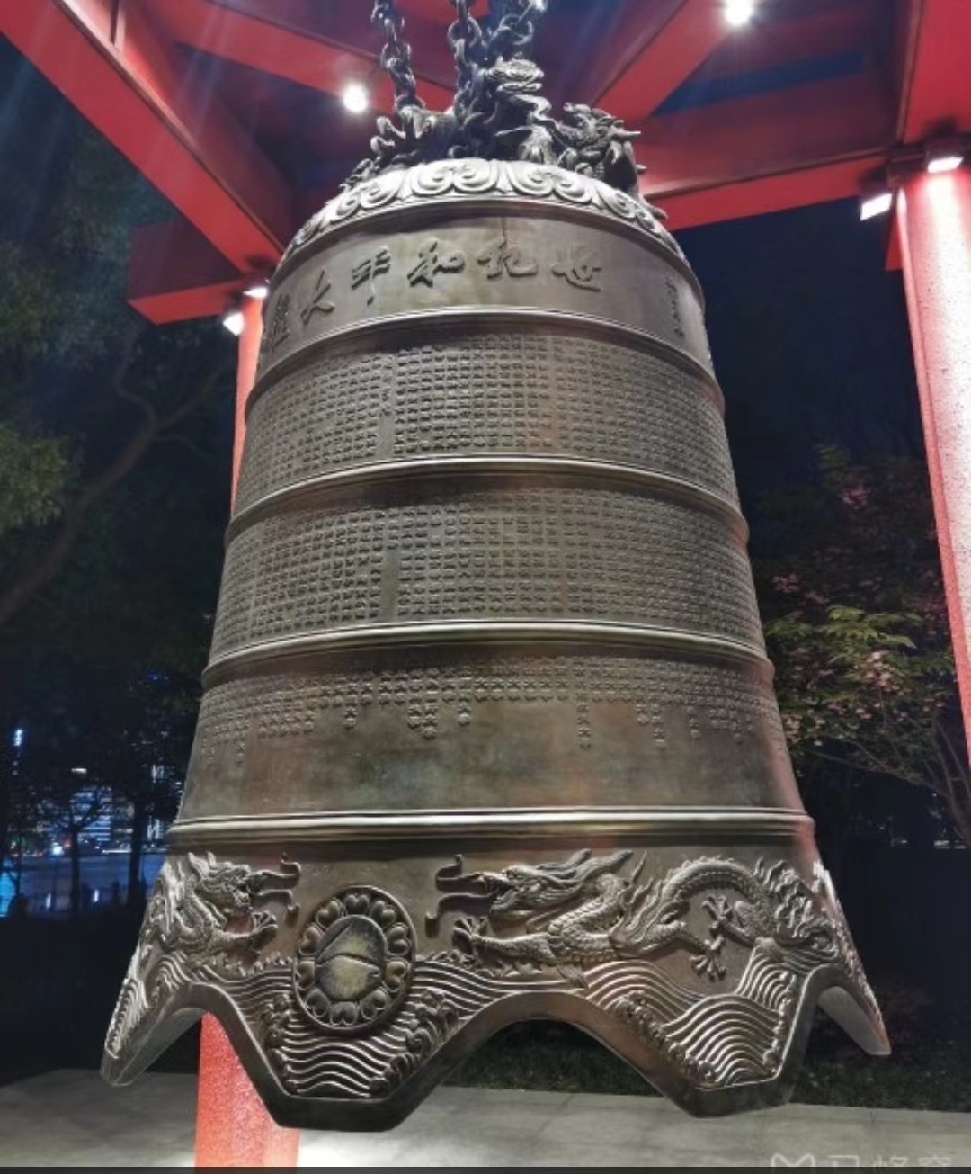 世纪和平大钟.jpg