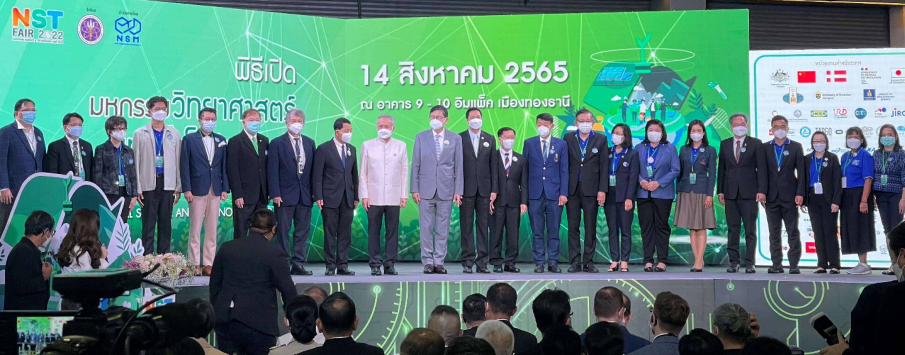 2022年泰国国家科学技术展主会场合影.jpg