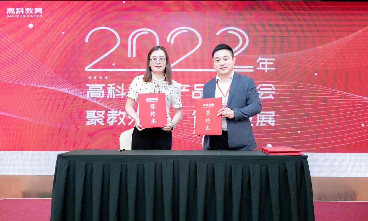 高科教育&北京学畅宏图留学咨询服务有限公司-2.jpeg