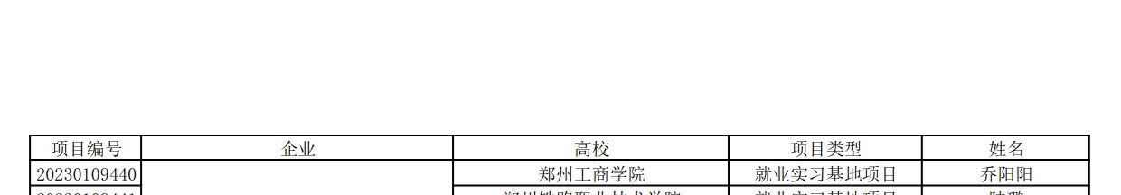 微信图片_20230413173631.jpg